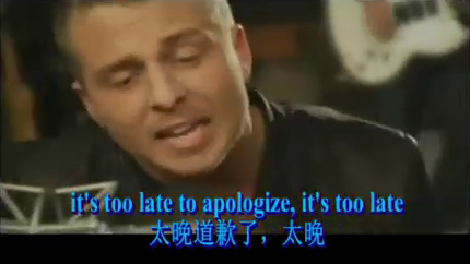 【补档】太晚道歉了~ 这绝对是我听过的最蛋疼的 Apologize